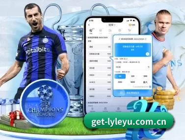 get-lyleyu.com.cn APP